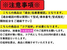 リビルト 運転席側 ｅＫスポーツ DBA-H81W 右Rキャリパー 4CT MR493168 4605A096 4605A407_画像2