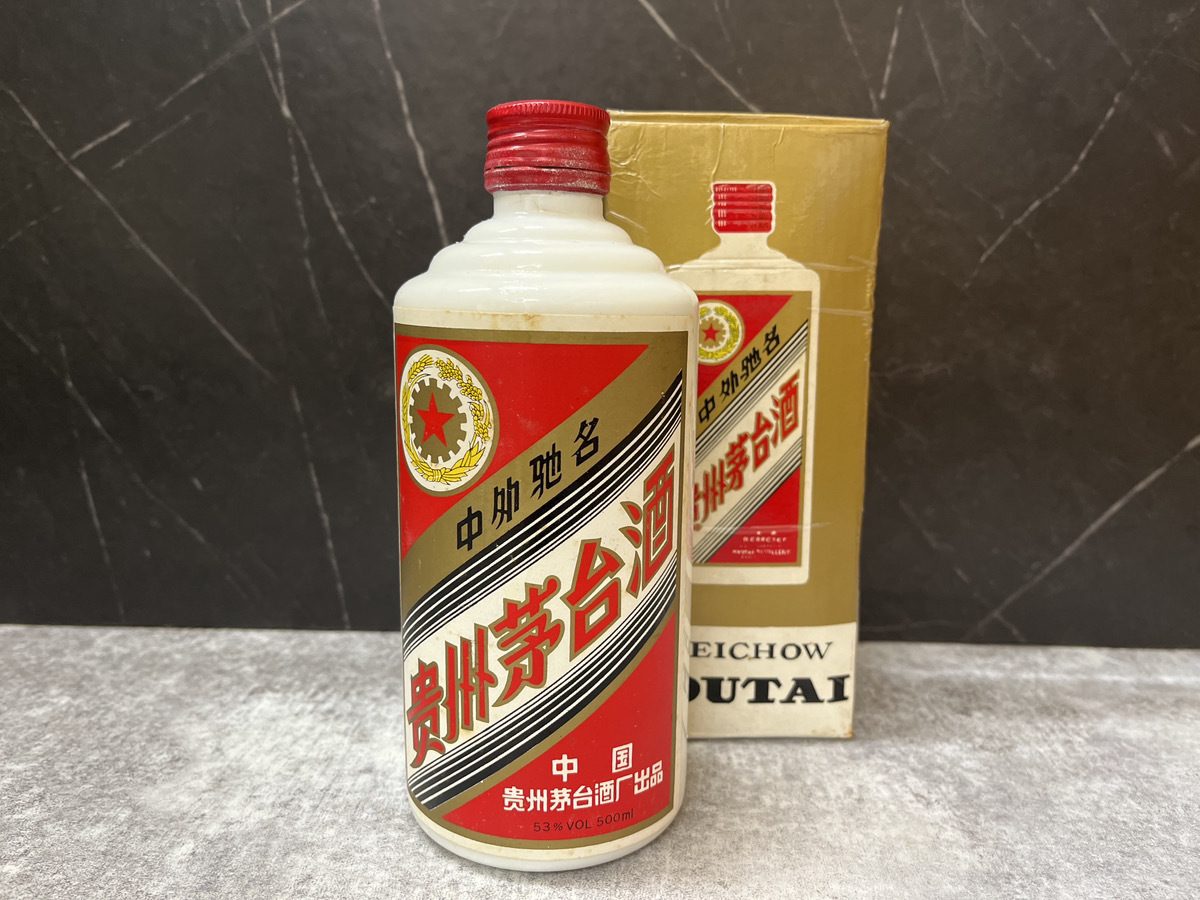 ヤフオク! -「中国古酒」の落札相場・落札価格