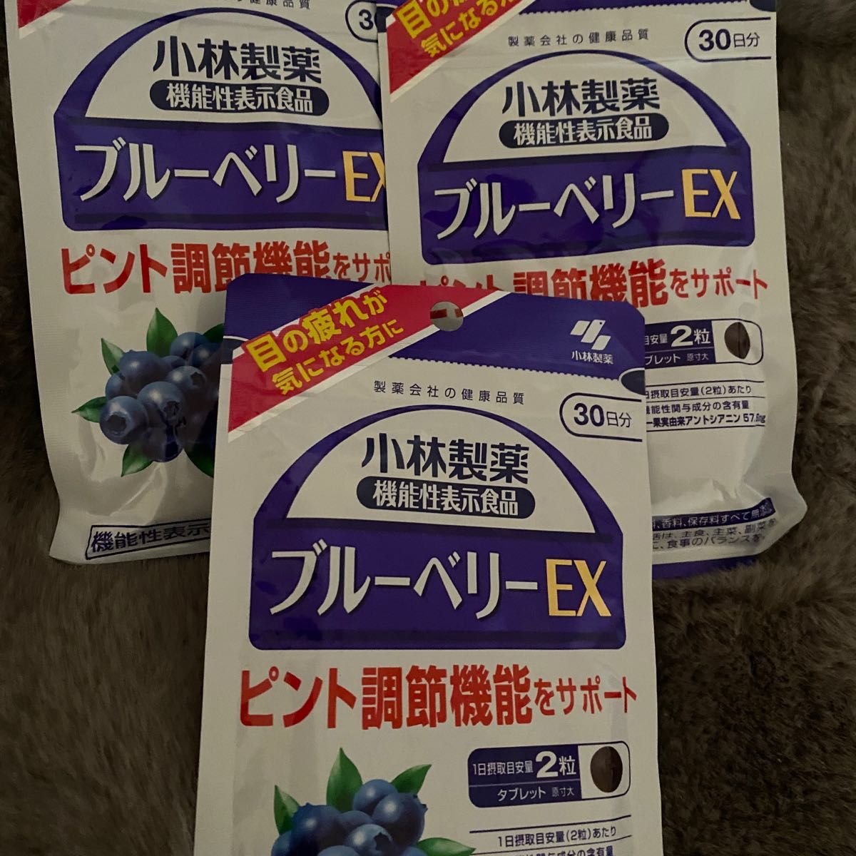 プロアルギナインプラス シトラスベリー 30本入2箱 ショッピング特売 ...
