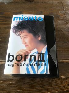 渡辺美里　VHS misato-born2