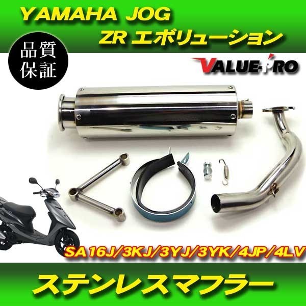 jog アプリオ チャンバーの値段と価格推移は?|36件の売買情報を集計