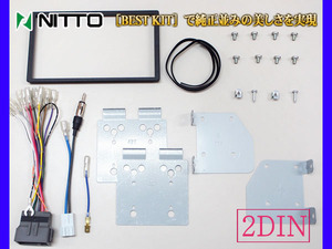 N-BOX スラッシュ JF1 JF2 カーAV 取付キット 2DIN NITTO 日東工業 カナック オーディオ ナビ ホンダ