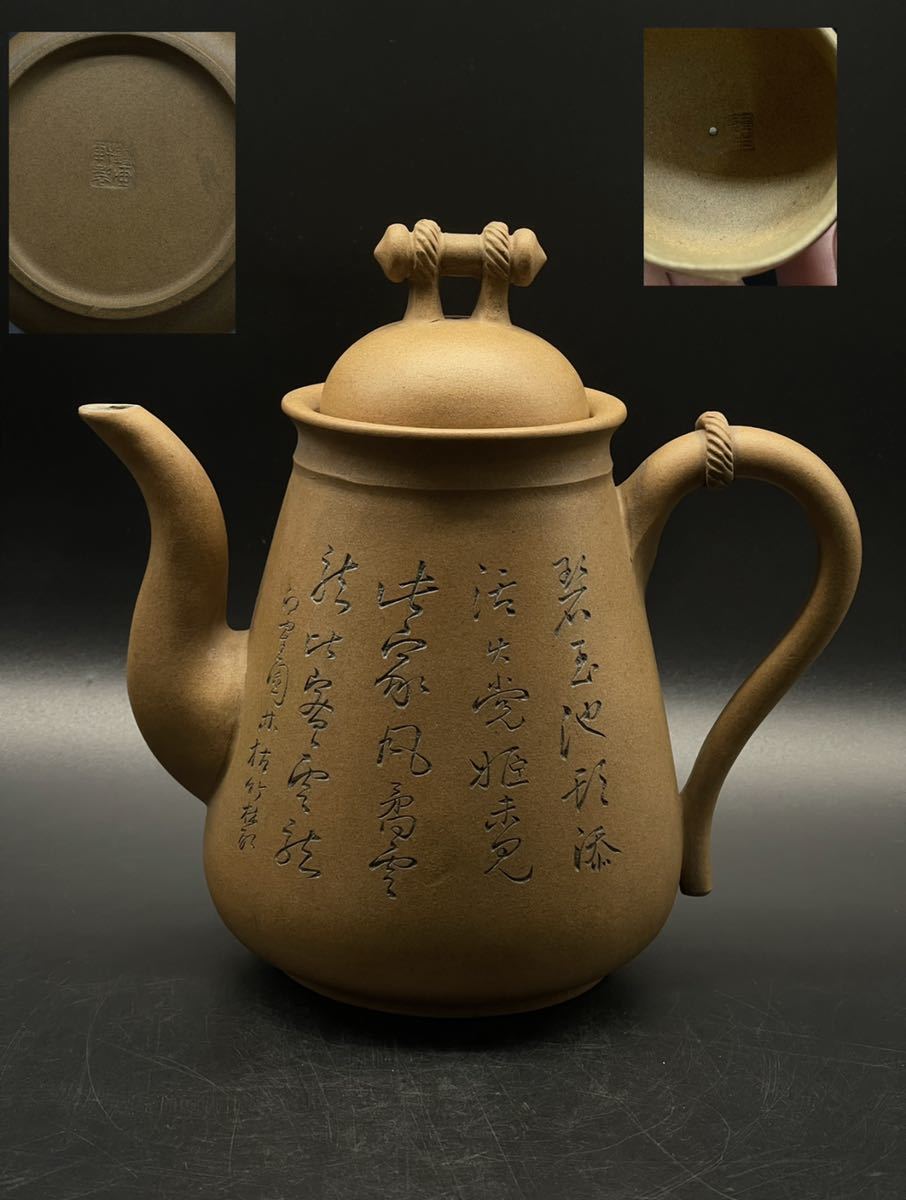 ヤフオク! - 施釉陶(骨董陶磁器一般 中国、朝鮮半島)の中古品・新品 
