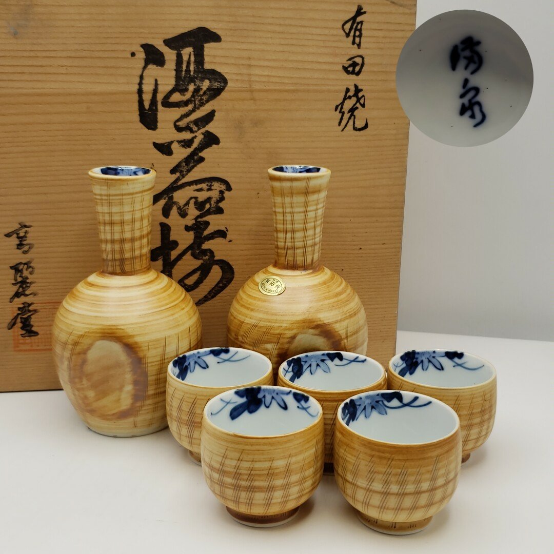 徳利猪口5客の値段と価格推移は?|件の売買情報を集計