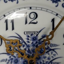 CITIZEN　掛時計 直径26cm 動作確認OK!動きます♪　陶器　皿時計　シチズン　レトロ　インテリア　リズム時計工業　トレリス柄　【80a804】_画像4