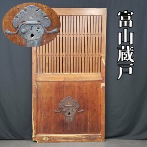 ★送料無料★ 富山 蔵戸 約102.8×6×189cm 千本格子 時代建具 店舗 居酒屋 玄関ドア アンティーク レトロ 重厚 古民具 蔵出し[西濃i2315]