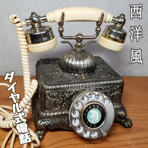 nakayo communication machine si- The -NA480-AIS dial type telephone machine antique west European style Gold gold paint telephone machine fixation telephone properties ornament decoration thing [80t2128]