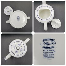 ブループラム ティーセット ウエッジウッド WEDGWOOD カップ＆ソーサー ティーポット 洋食器 ホワイト ブルー パステルブルー【60s1015】_画像4