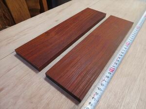 【NO.226】ココボロ　板材　2枚set　完全乾燥材　銘木　天然木
