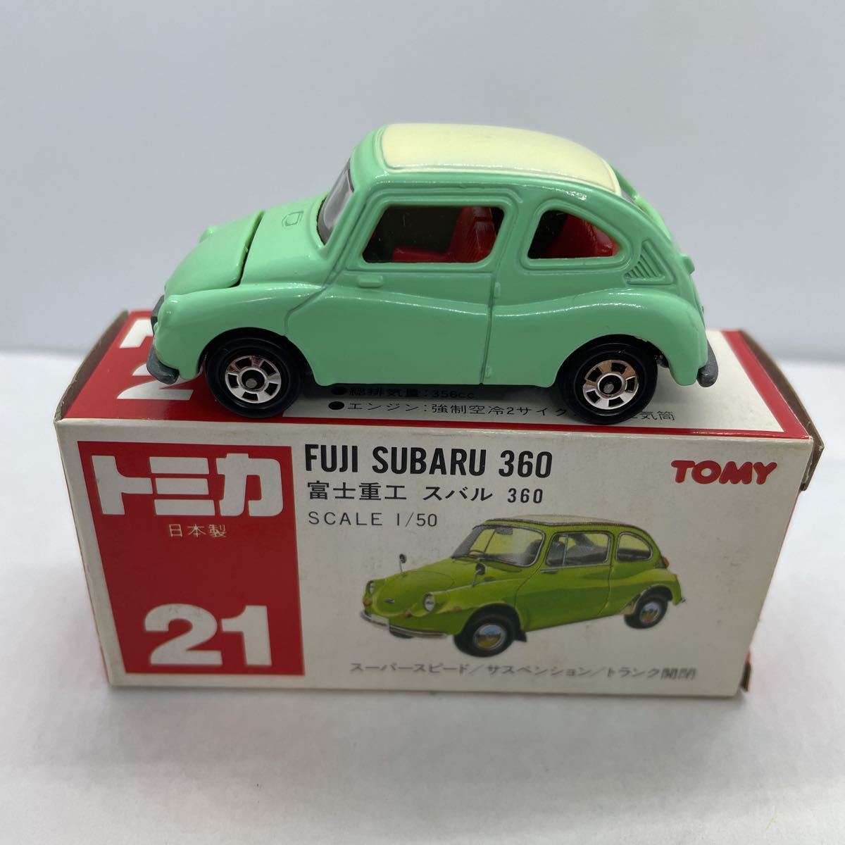 DAIYA【スバス360黄緑 小 富士重工】tinブリキtoy car箱はコピー www ...