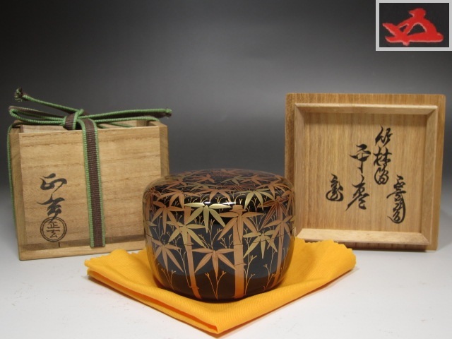高台寺蒔絵 大棗 裏千家15代鵬雲斎花押あり 在銘 秀斎造 茶道具