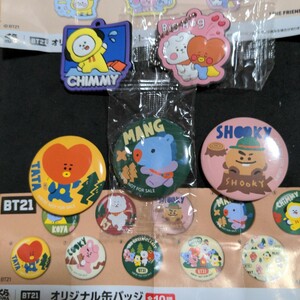 くら寿司 　BT21 　オリジナル 　ラバーマスコット　缶バッジ　5種類