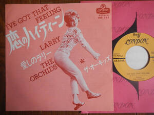 【7】オーキッズ(HIT352キングLONDON1964年恋のハイティーンTHE ORCHIDS愛しのラリーLARRY)