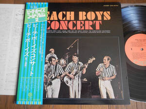 【帯LP】ビーチボーイズ(ECS80200CAPITOL東芝EMI1975年OBIコンサートBEACH BOYS CONCERT)