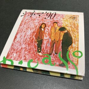 CD ピカソ(シネマ'90) めぞん一刻 CDシングル Picasso セルフリメイク