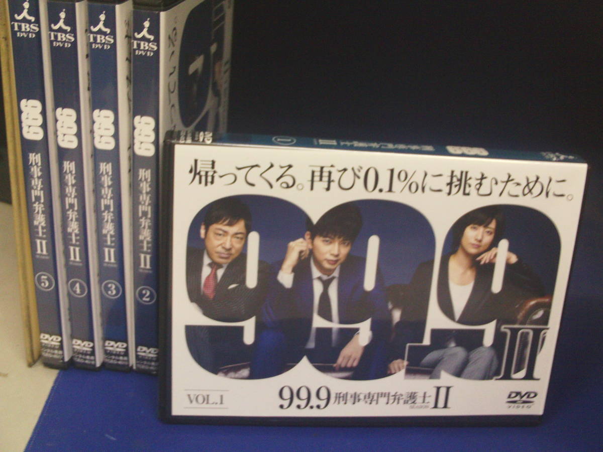 ヤフオク! -99.9-刑事専門弁護士の中古品・新品・未使用品一覧