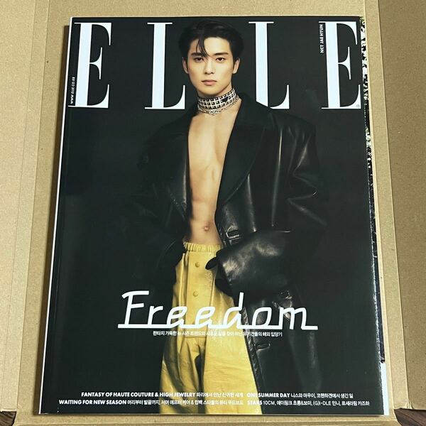 【雑誌】ELLE 2022年 8月号 A Ver.