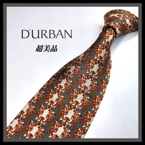 167【DURBAN】ダーバン ネクタイ 茶×灰×緑×パターン