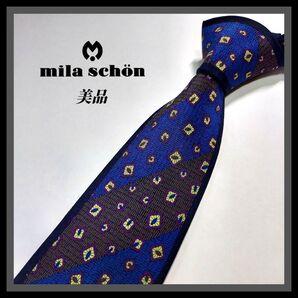 39【mila schon】ミラショーン ネクタイ 紺×青×茶×紫×緑
