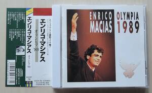 CD■ ENRICO MACIAS エンリコ・マシアス ■ OLYMPIA '89 オランピア '89 ■ 帯有り ■