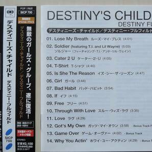 CD▼ DESTINY'S CHILD デスティニーズ・チャイルド ▼ DESTINY FULFILLED デスティニー・フルフィルド ▼ 帯有り ▼の画像2