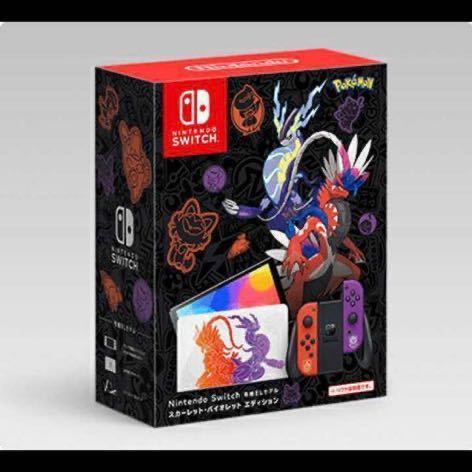 新品未使用 Nintendo Switch(有機ELモデル)スカーレット・バイオレットエディション ポケモン