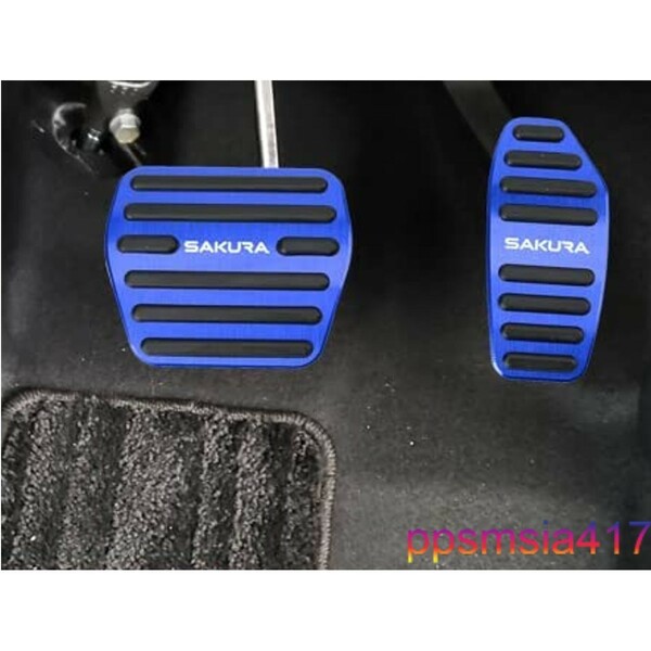 日産 新型サクラ SAKARA B6AW系 アルミペダルカバー アクセル＆ブレーキ 簡単取付 ドレスアップ カスタム カーアクセサリー ブルー