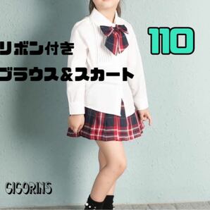 新品　大人気 リボン付きブラウス＆スカート 110 海外製　インポート　スクールガール　制服風　音楽会　発表会