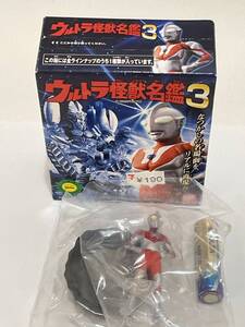 ウルトラ怪獣名鑑3 ウルトラマン 食玩 2002年 当時物 新品 HG ULTRAMAN MONSTER