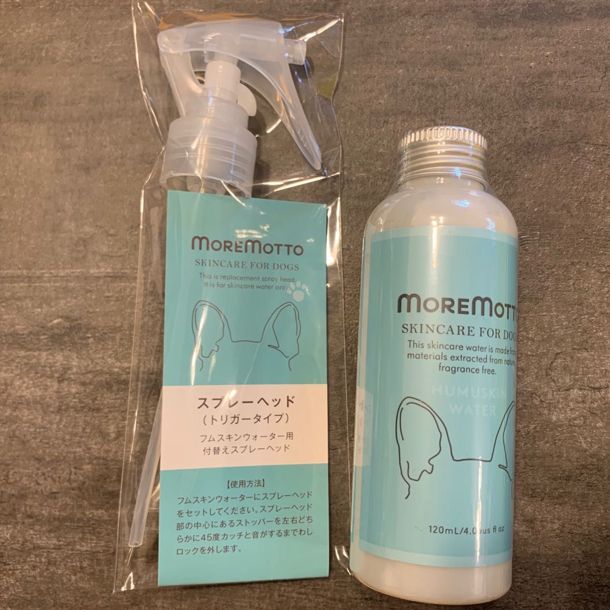 直売値下 フムスキンウォーター120ml スプレーヘッド付 3個②