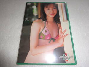 #新品DVD ミスマガジン2003 天川美穂 [DVD] d021