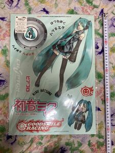 グッドスマイルカンパニー GSRキャラクターカスタマイズシリーズ 初音ミク ビッグサイズステッカー01