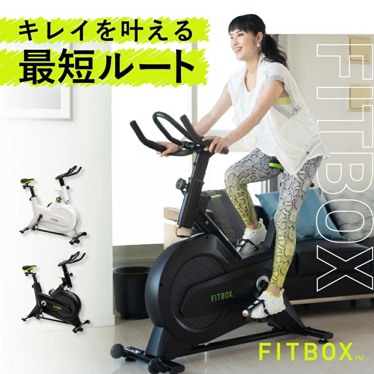 美品】FITBOX LITE ＋サイコン＋スピードセンサー＋心拍計 他多数