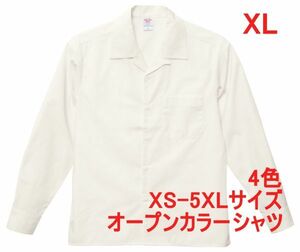 長袖シャツ XL オフ ホワイト オープンカラーシャツ 無地 長袖 シャツ オープンカラー ワークシャツ ミリタリー A2004 2L LL 白 白色