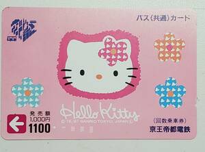 Неиспользованный товар автобус (общий) карта Keio Imperial Railway Hello Kitty