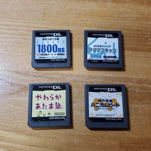 ターゲット1800 アダマスキャン やわらかあたま塾 ハニカムビート DSソフト