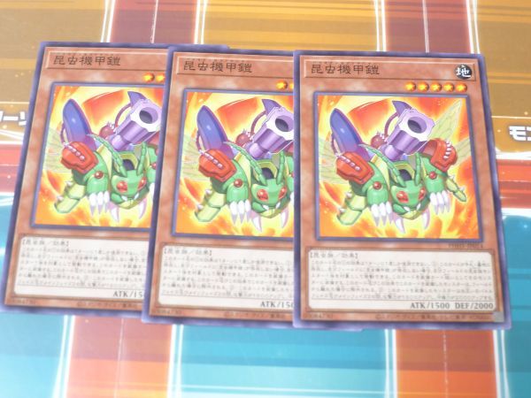 2025年最新】Yahoo!オークション -遊戯王 昆虫の中古品・新品 2025年最新】Yahoo!オークション -遊戯王 昆虫の中古品・新品