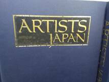 デアゴスティーニ 週刊アーティスト・ジャパン 美術全集 日本絵画の巨匠たち 1～49号　バインダー付き_画像4