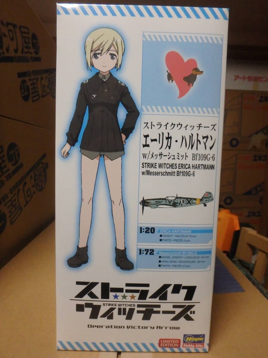 ストライクウィッチーズ 抽プレ 図書カード エーリカ・ハルトマン 角川