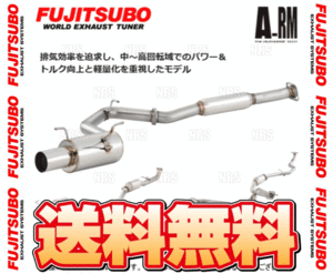 FUJITSUBO フジツボ オーソライズ A-RM+c アルトワークス HA36S R06A H27/12～H30/12 (240-80192