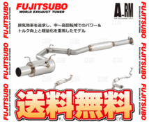 FUJITSUBO フジツボ オーソライズ A-RM (迫力サウンド) ヴィッツ RS/G's/GR SPORT NCP131 1NZ-FE H22/12～R2/3 (240-21131_画像1