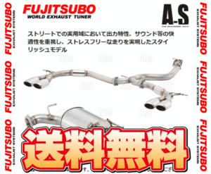 FUJITSUBO フジツボ オーソライズ A-S ラクティス NCP120 1NZ-FE H22/11～H24/7 (350-22061