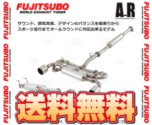 FUJITSUBO フジツボ オーソライズ A-R NV350 キャラバン E26/VW2E26/VW6E26 YD25DDTi H24/6～ (360-17222