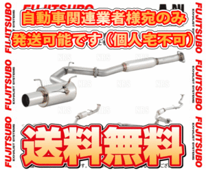 FUJITSUBO フジツボ オーソライズ A-RM+c (ステンレス+カーボン) フェアレディZ Z34 VQ37VHR H20/12～H29/7 (260-15489