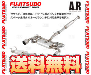 FUJITSUBO フジツボ オーソライズ A-R プジョー 208 GTi A9C5F03 5F03 H25/7～H27/10 (560-92531