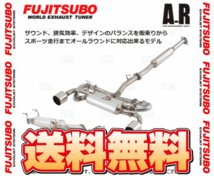 FUJITSUBO フジツボ オーソライズ A-R プジョー 208 GTi A9C5F03 5F03 H25/7～H27/10 (560-92531_画像1