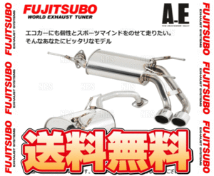 FUJITSUBO フジツボ オーソライズ A-E AQUA （アクア） NHP10 1NZ-FXE H23/12～H24/8 (450-21063