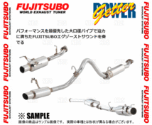 FUJITSUBO フジツボ POWER Getter パワーゲッター type RS RX-7 FD3S 13B-REW H3/11～H14/8 (100-45042_画像2