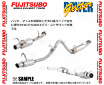 FUJITSUBO フジツボ POWER Getter パワーゲッター スターレット EP91 4E-FTE H7/12～H11/7 (160-21043_画像2