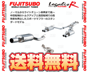 FUJITSUBO フジツボ Legalis R レガリスR Sテール カローラ レビン/スプリンター トレノ AE86 4A-GE S58/5～S62/5 (750-22454